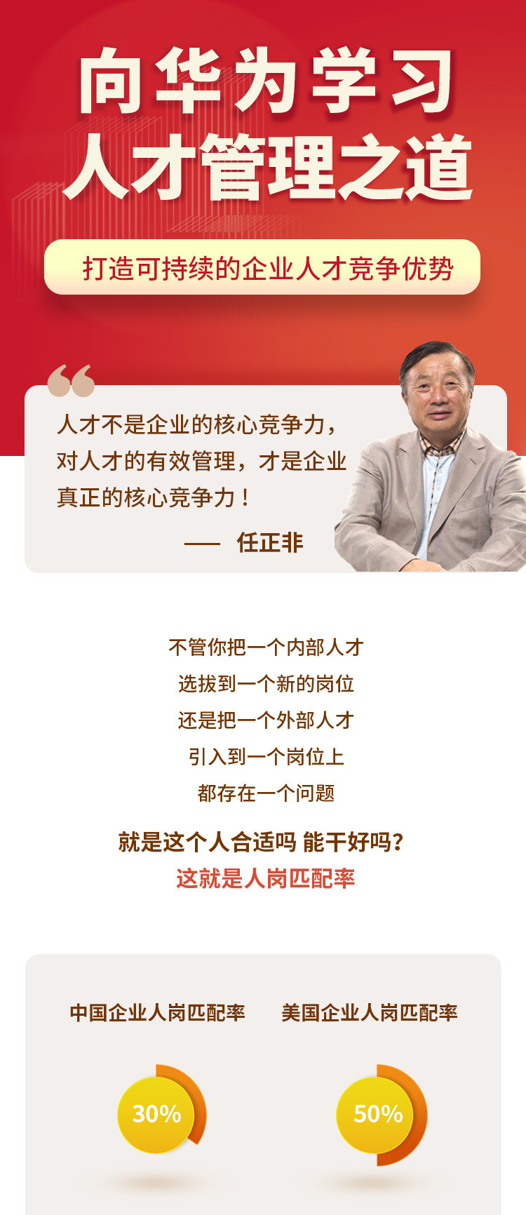 半导体人才激励(半导体人才战往事)和田市