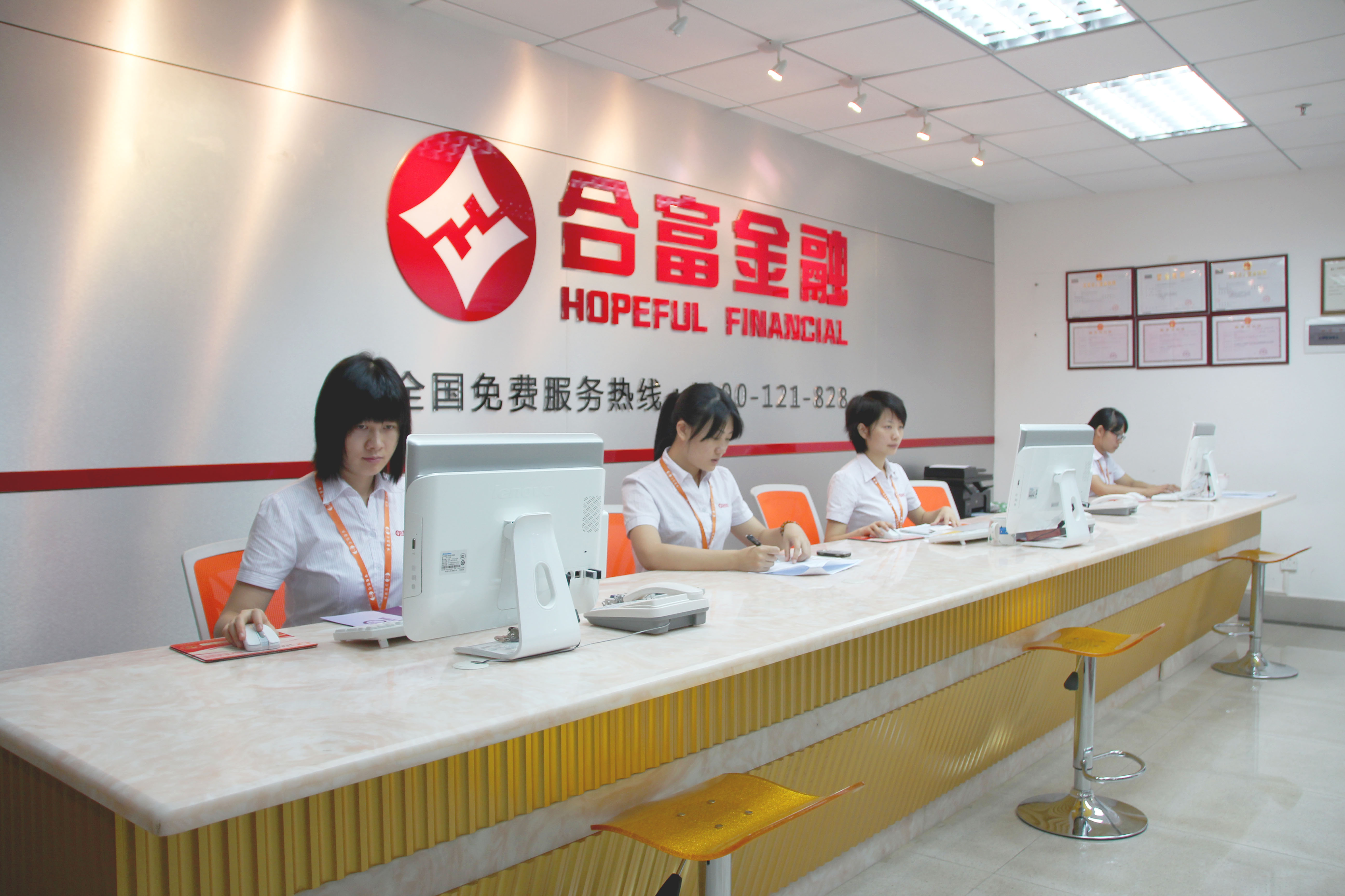 资本服务咨询机构(资本服务咨询机构是什么)和田市