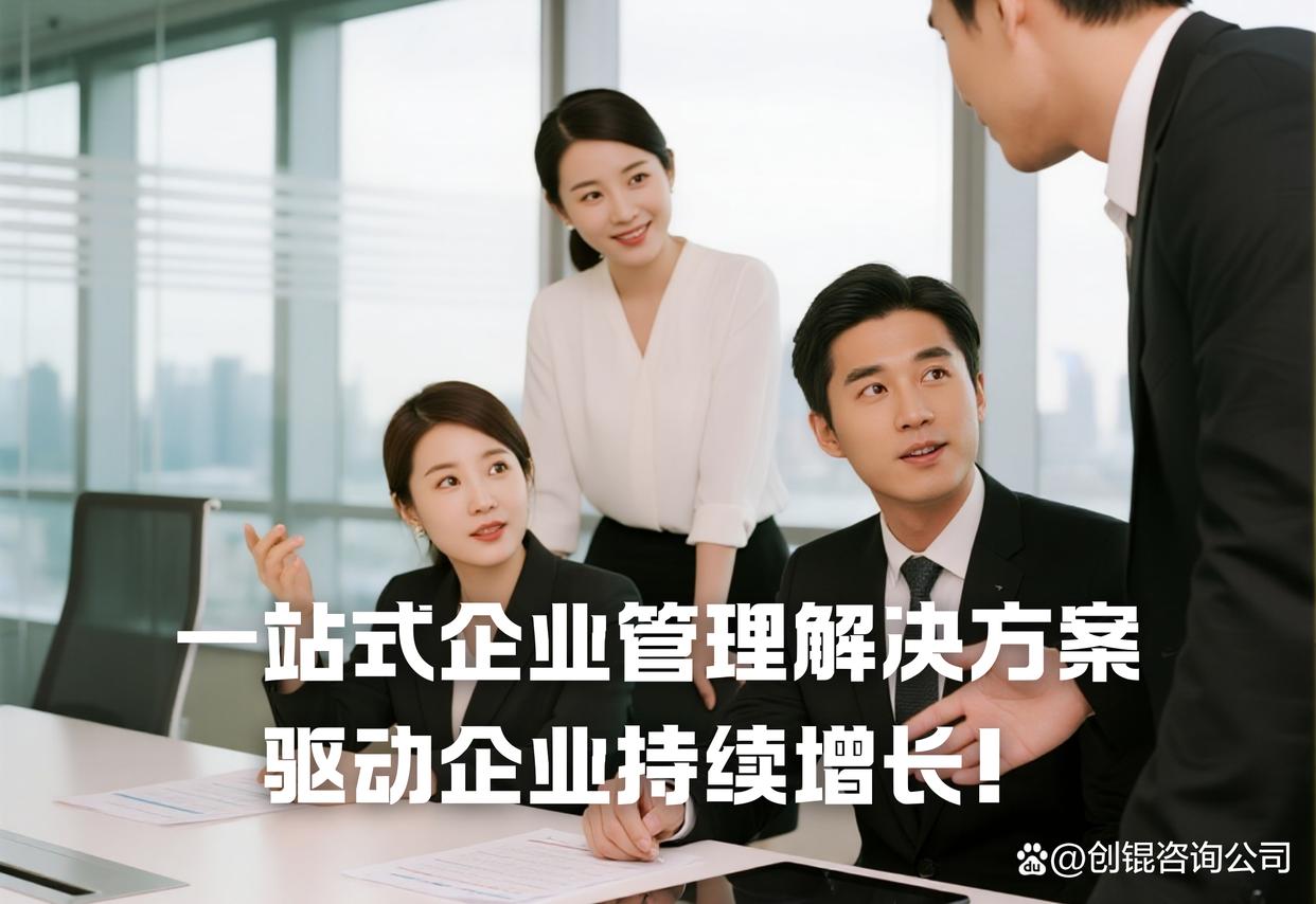 企业组织变革咨询(企业组织变革的意义)和田市