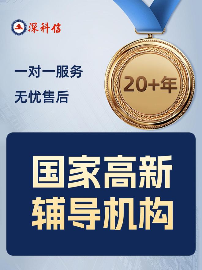 专精特新企业辅导(专精特新企业优惠政策)和田市