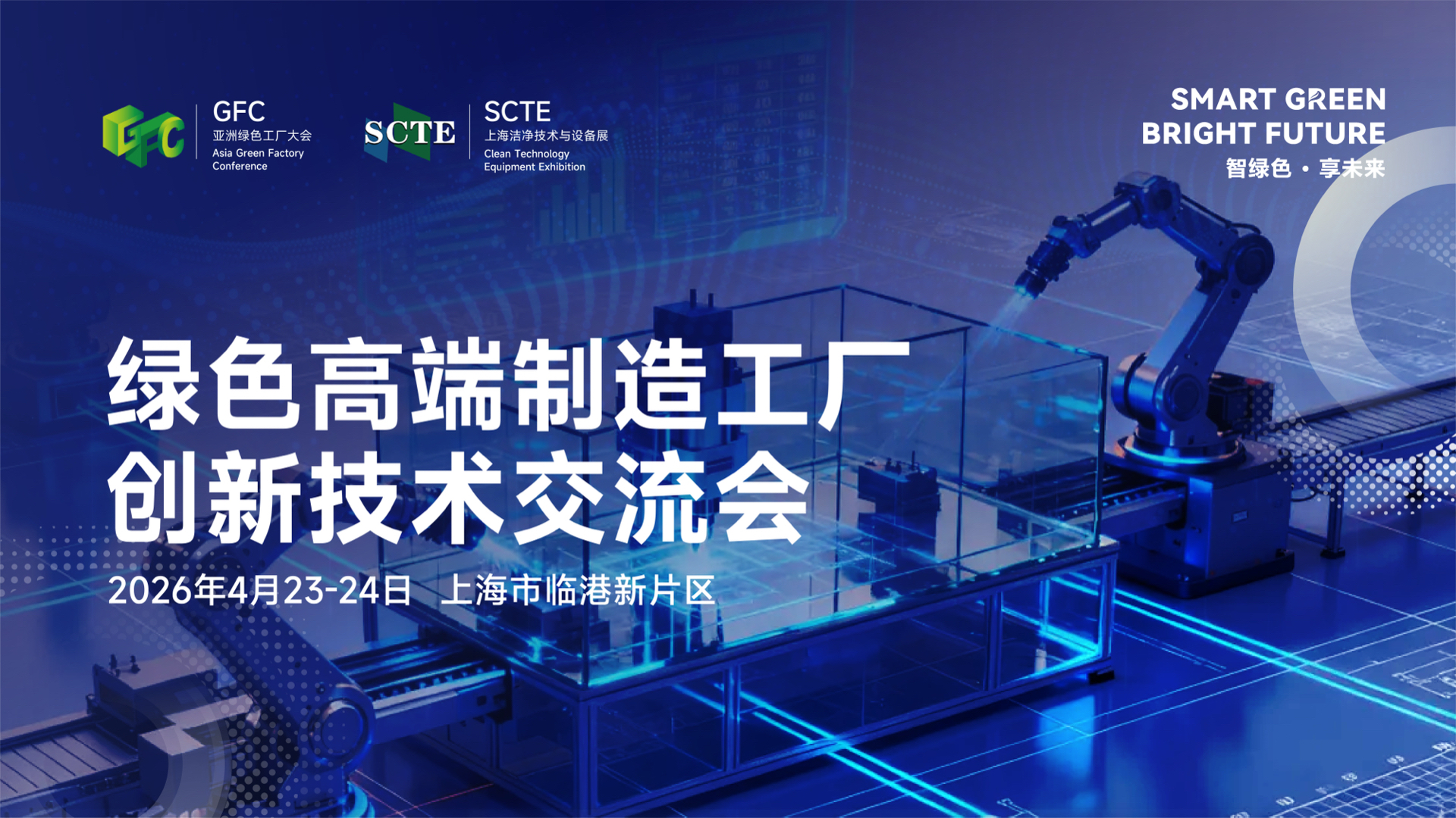 半导体咨询落地(半导体行业咨询公司)和田市