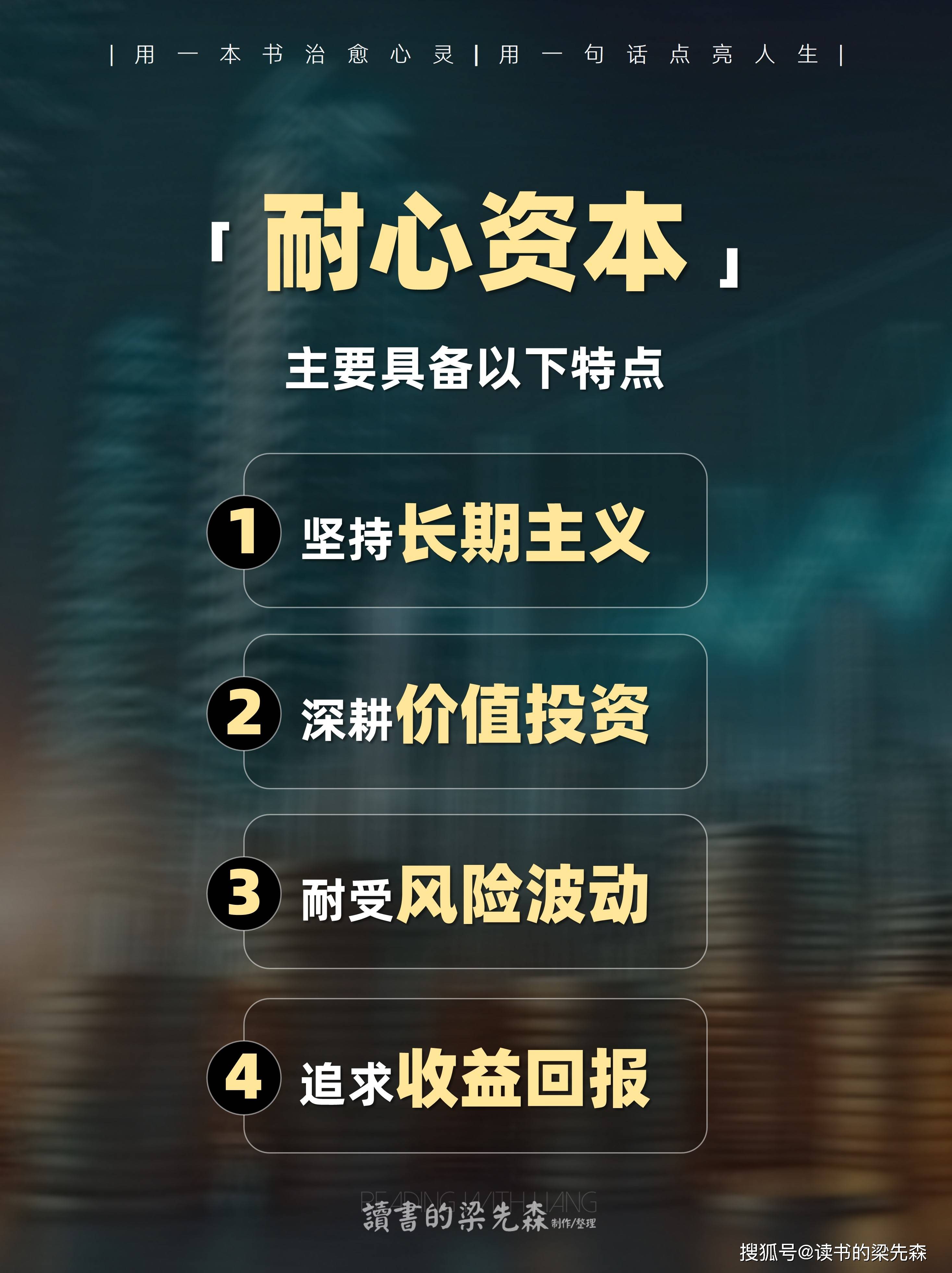 资本服务价值创造(资本服务的价格是指)和田市