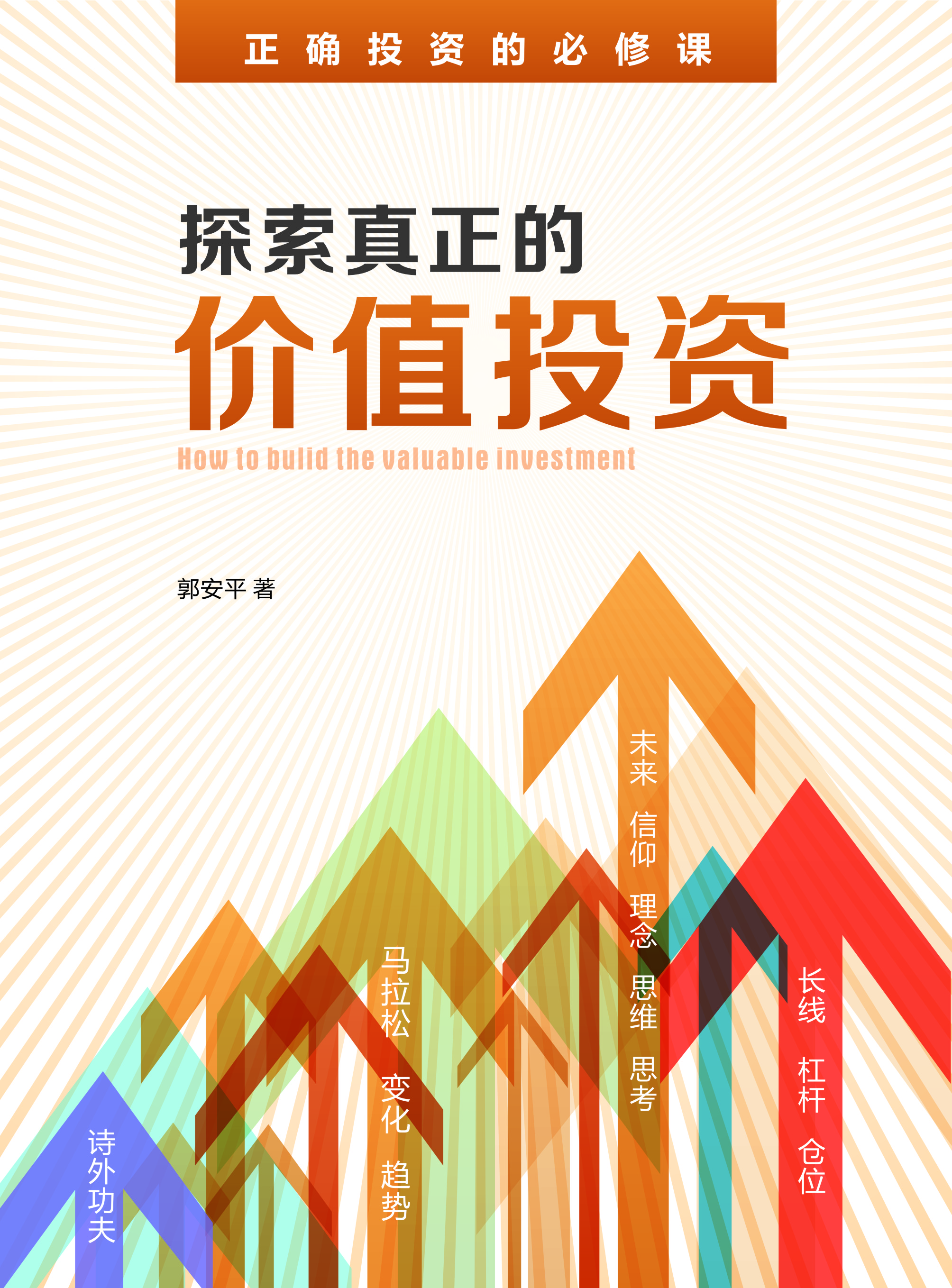 资本服务价值创造(资本服务的价格是指)和田市