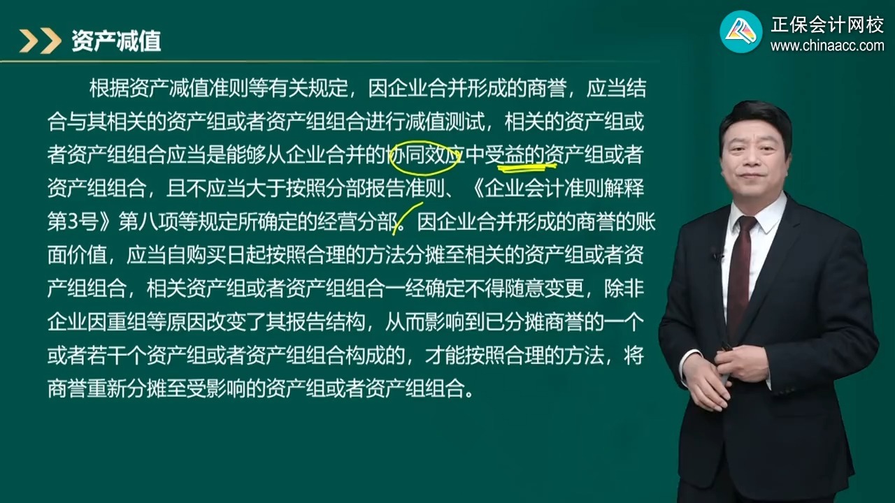 商誉减值测试服务(关于商誉减值测试的方法和会计处理)和田市 商誉减值测试服务(关于商誉减值测试的方法和会计处理)和田市
