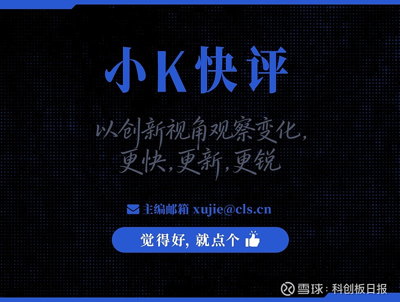 科创板第五套标准(科创板第五套标准 三类证才能上市吗)和田市