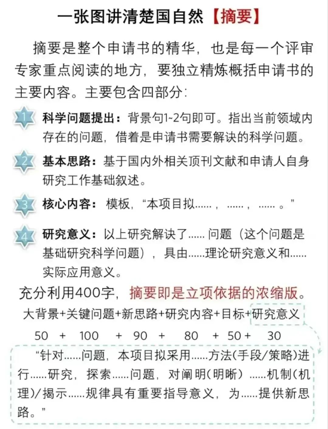 引导基金申报指南(政府引导基金是什么部门审批)和田市