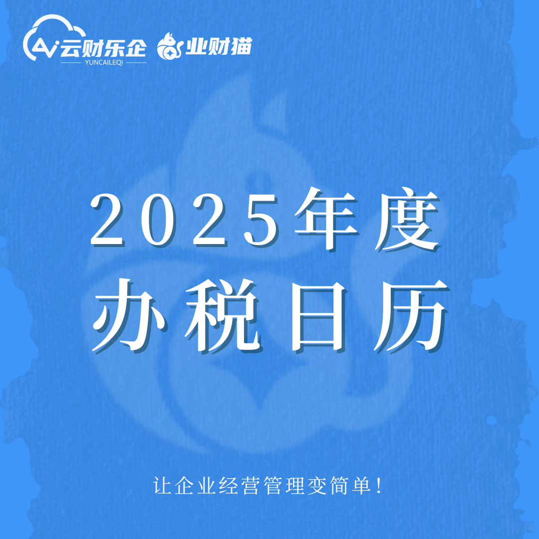 政策申报日历提醒(政策申报日历提醒怎么关闭)和田市