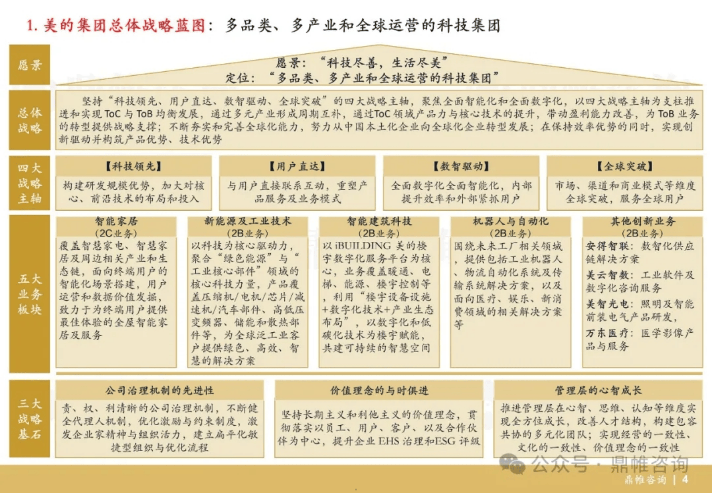 美股上市路径规划(美股上市条件和流程)和田市